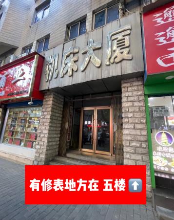 西部名表維修中心4.jpg