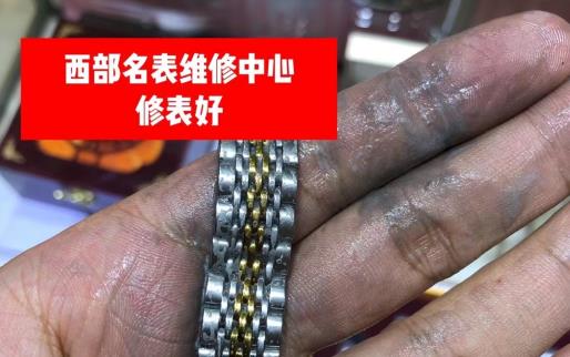 西安市碑林區(qū)大差市地鐵口向東建國路機(jī)床大廈5樓【西部名表維修中心】.jpg