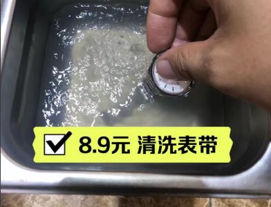 西安市碑林區(qū)大差市地鐵口向東建國路機(jī)床大廈5樓【西部名表維修中心】.jpg