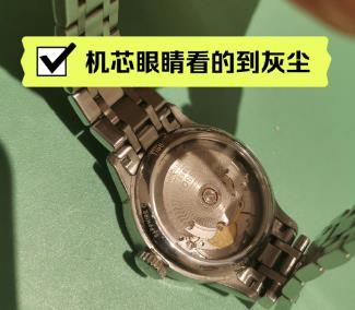  中國區·西安丨手表的表冠長時間拔出來有什么壞處？.jpg